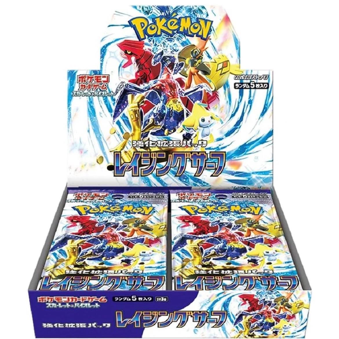Pokemon Scarlet Violet Surgin Sparks Pokemon TCG: Surging Sparks SV08 Booster Box Factory Sealed & Ready To Rip! Japanese Scarlet Booster Box Pokemon Scarlet Violet Surgin Sparks Pokemon TCG: Surging Sparks SV08 Booster Box Factory Sealed & Ready To Rip! Japanese Scarlet Booster Box