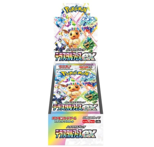 Pokemon Card Pokemon Scarlet & Violet SURGING SPARKS Booster Bundle Case - 20 Sealed Boxes (SV08) Chase Cards Pokemon Card Pokemon Scarlet & Violet SURGING SPARKS Booster Bundle Case - 20 Sealed Boxes (SV08) Chase Cards